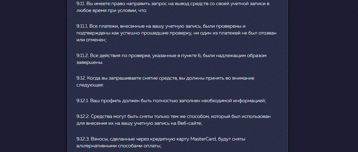 виведення коштів Вавада виведення коштів Вавада